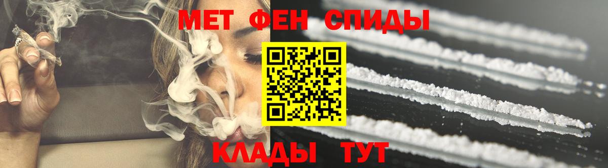 АМФ 97%  Вход с VPN  Амфетамин  Саратов 