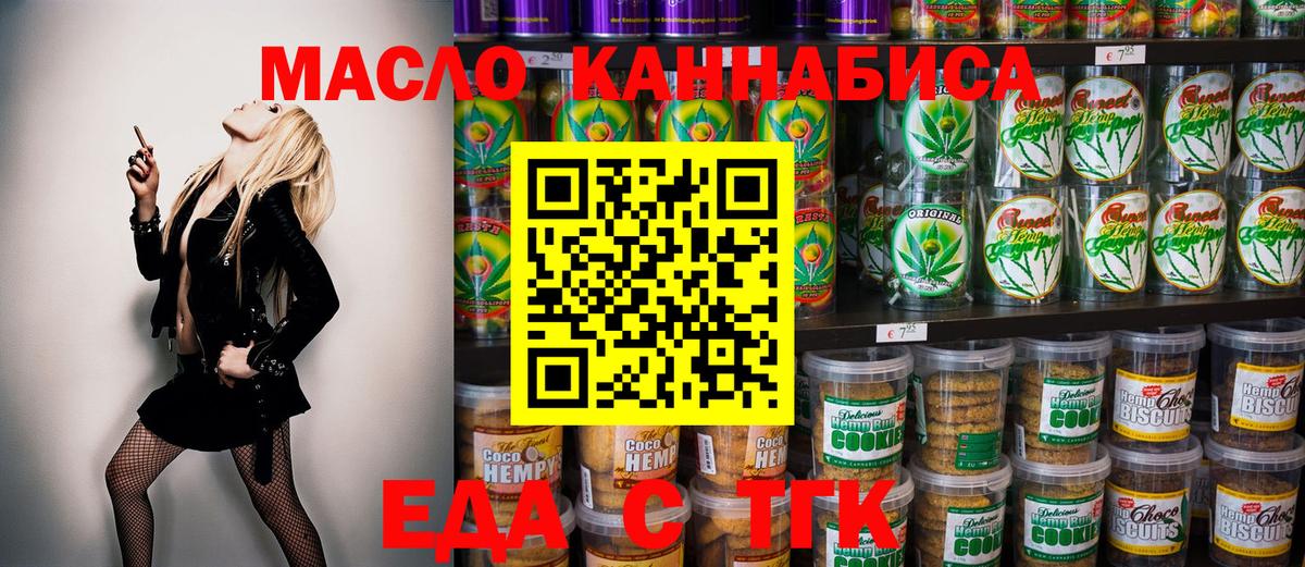 Меф кристаллы  Конопля  A PVP СК   КОКАИН  ГАШИШ  Саратов  Вход с VPN 