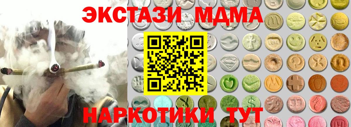 Ecstasy Дубай Саратов