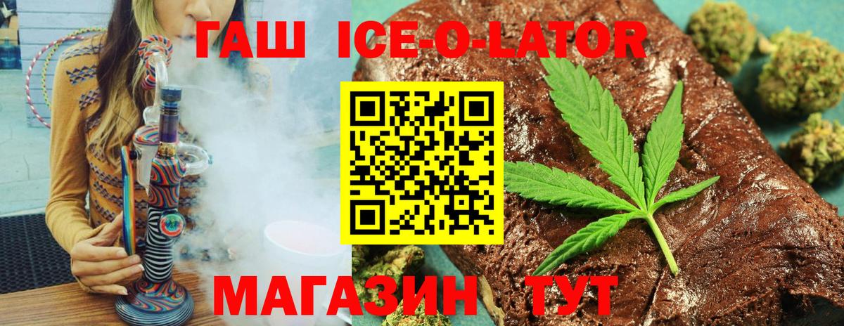 Гашиш хэш  ГАШИШ  Саратов  Вход с VPN  Гашиш VHQ 