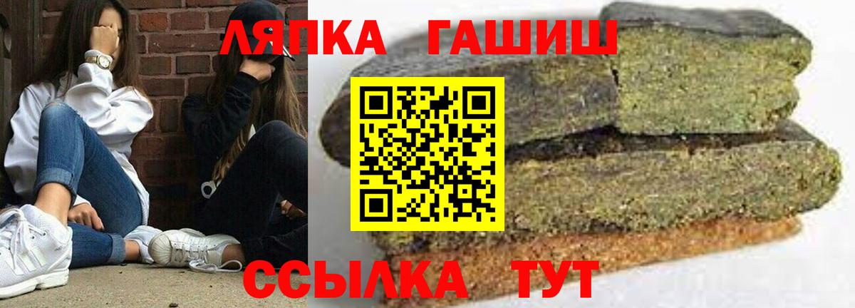 Гашиш Саратов