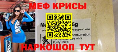 кокс Севастополь
