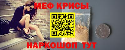 кокс Севастополь
