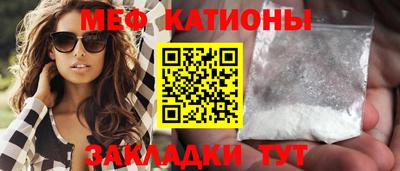 мескалин Рязань