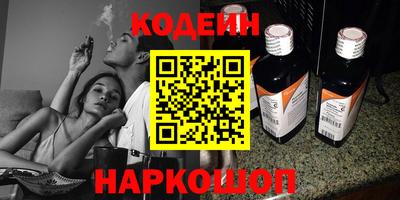 прущие грибы Северобайкальск