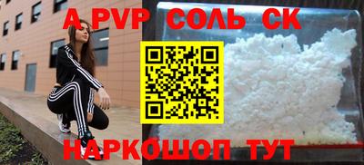 кокс Севастополь