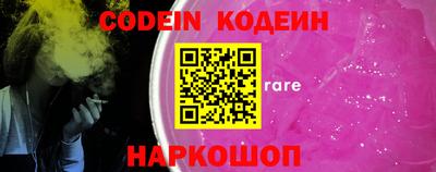 кокс Севастополь