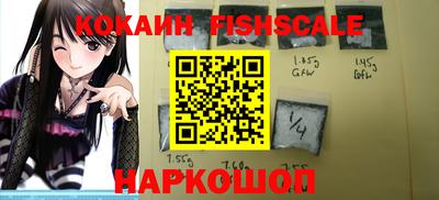 альфа пвп VHQ Рузаевка