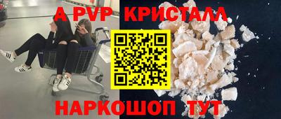 прущие грибы Северобайкальск