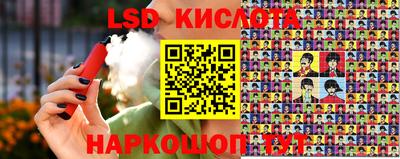 кокс Севастополь