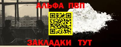 прущие грибы Северобайкальск