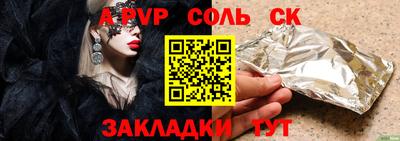прущие грибы Северобайкальск