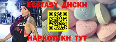 прущие грибы Северобайкальск