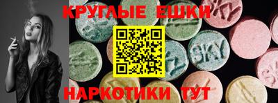 прущие грибы Северобайкальск