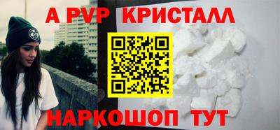 кокс Севастополь