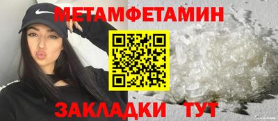 кокс Севастополь