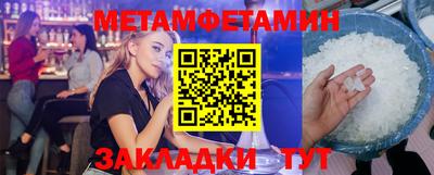 кокс Севастополь