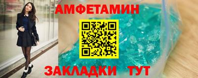 прущие грибы Северобайкальск