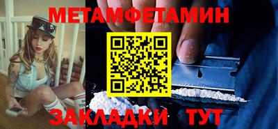 метадон Рыбинск