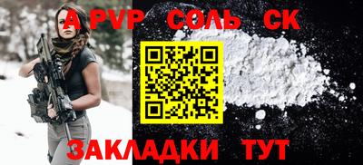 прущие грибы Северобайкальск