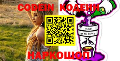 кокс Севастополь