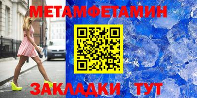 кокс Севастополь