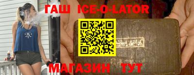 прущие грибы Северобайкальск