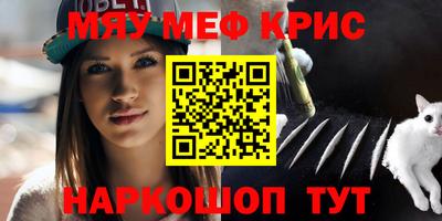 прущие грибы Северобайкальск