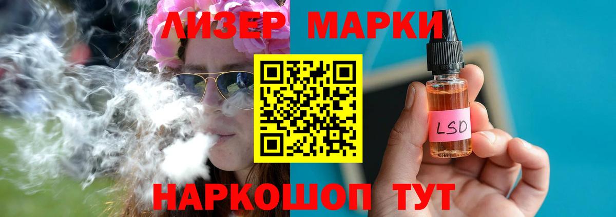 ЛСД экстази ecstasy Саратов