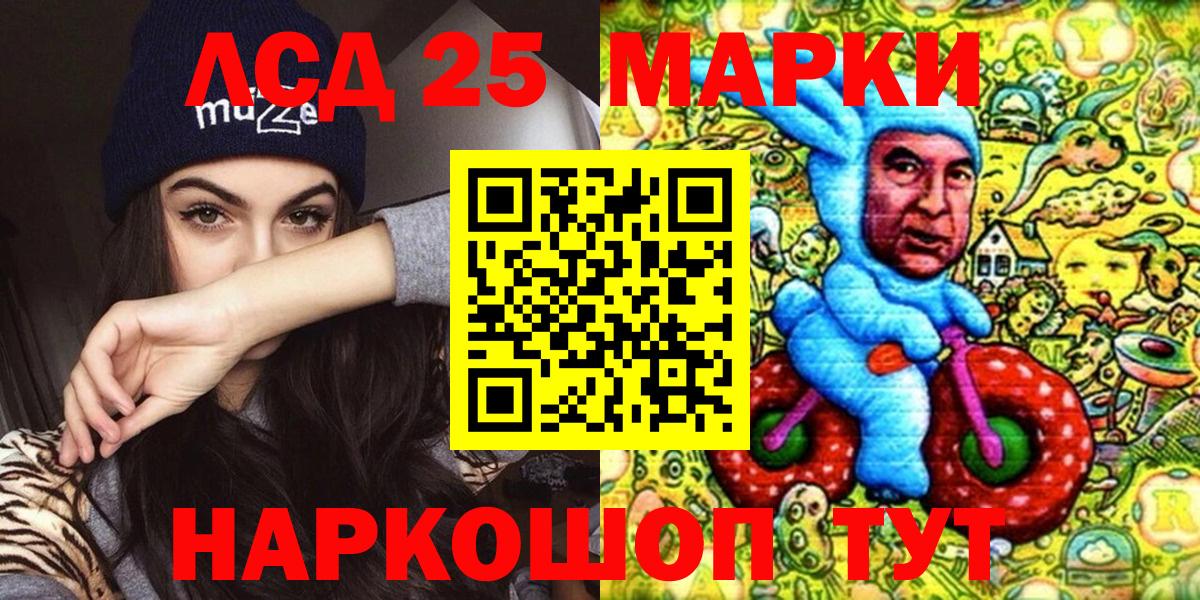 Саратов  купить закладку  Вход с VPN  Наркотические марки 1,8мг 