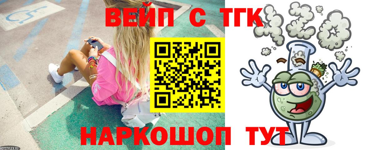 Дистиллят ТГК концентрат Саратов