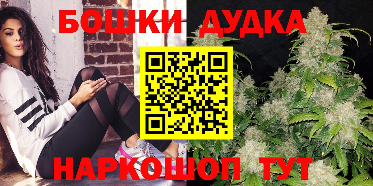 Шишки марихуана White Widow  Вход с VPN  Каннабис тримм  Конопля Ganja  Саратов  Бошки марихуана сатива 